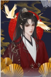 教主在上